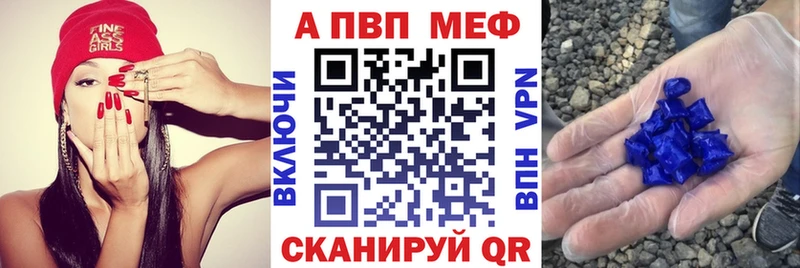 omg вход купить наркотики цена Катав-Ивановск APVP кристаллы