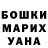 A-PVP кристаллы Damir Djabarov