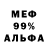 Альфа ПВП VHQ Maria Cox