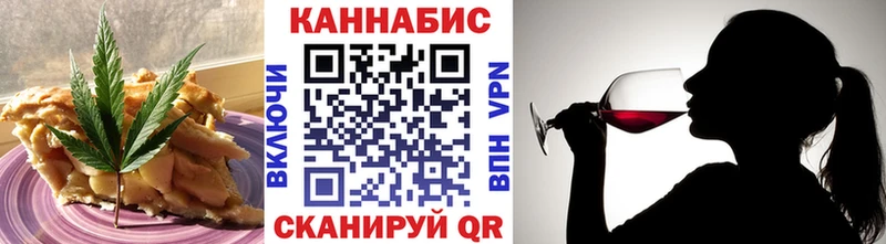 Canna-Cookies конопля  Катав-Ивановск 