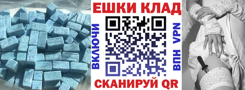 ЭКСТАЗИ louis Vuitton  Катав-Ивановск 