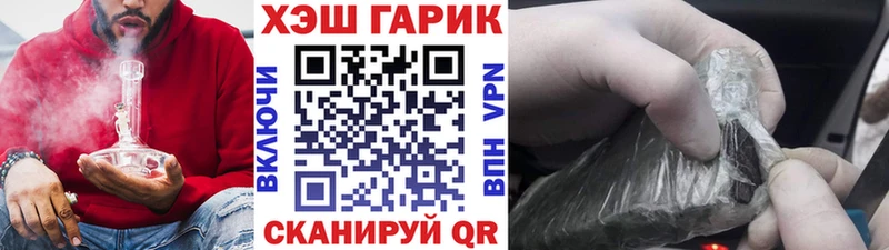 где можно купить Катав-Ивановск ГАШИШ хэш