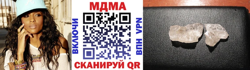 наркошоп  Катав-Ивановск  MDMA crystal 