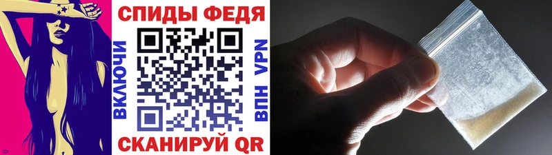 МЕТАМФЕТАМИН Methamphetamine где купить наркоту МЕГА tor Катав-Ивановск