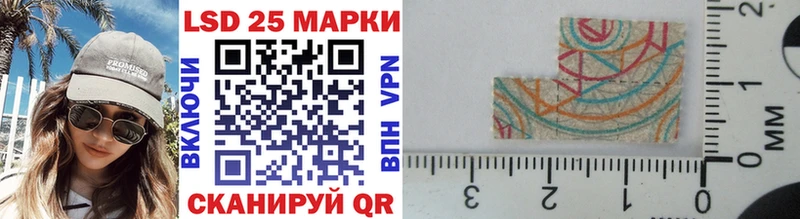 МЕГА как войти  Катав-Ивановск  Марки 25I-NBOMe 1,5мг 
