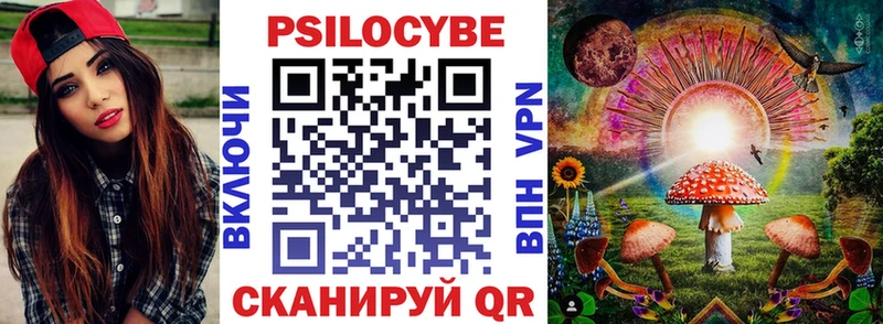 Галлюциногенные грибы GOLDEN TEACHER Катав-Ивановск